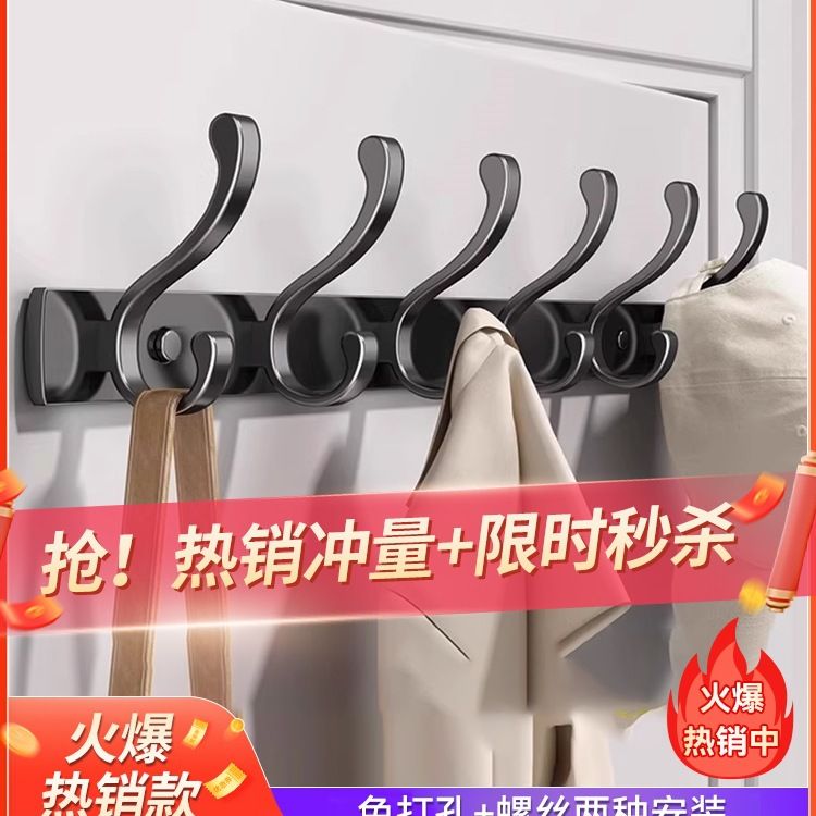 挂衣架墙上壁挂门后挂衣钩免打孔进门玄关粘贴挂钩承重衣帽钩