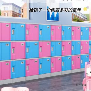ABS塑料中小学生书包柜学校幼儿园班级教室储物柜独立 带锁收纳柜