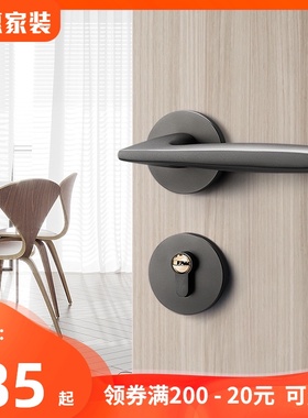 灰色门锁室内卧室房门锁静音磁z吸分体锁具后现代木门锁家用通用