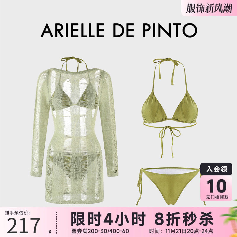 法国ARIELLE DE PINTO 辣妹比基尼两件式泳P衣罩衣百搭显瘦性感纯