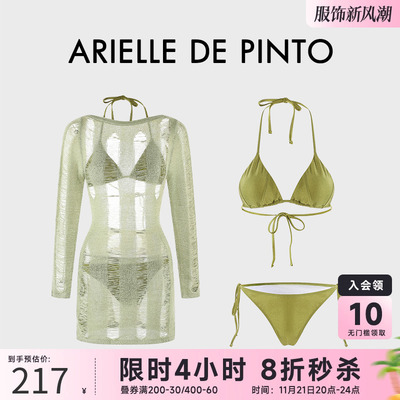 法国ARIELLE DE PINTO 辣妹比基尼两件式泳P衣罩衣百搭显瘦性感纯