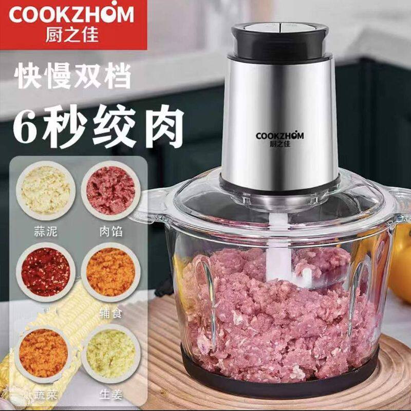 绞肉机电动家用结实多功能厨房粉碎机搅馅研磨机T小型破碎打碎机
