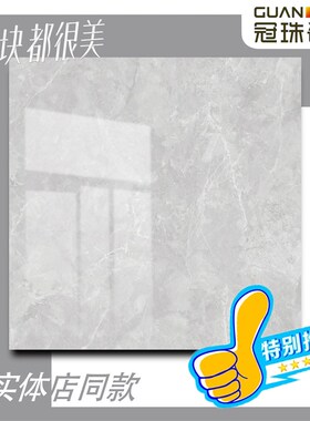 冠珠瓷砖抛釉室内亮光无限连纹GFr-DIQ1T80967/80972/80975/80974