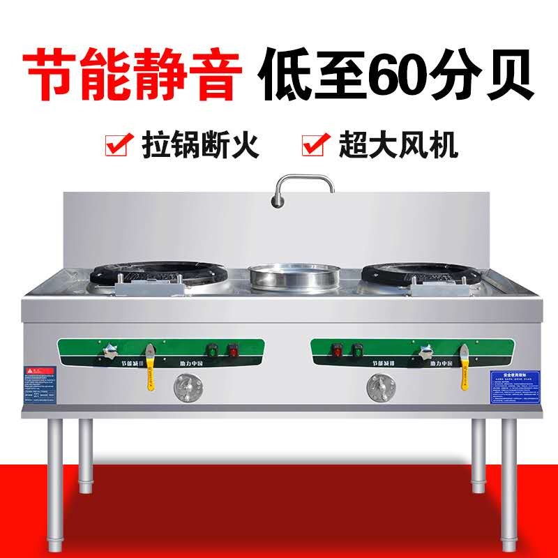猛火灶商用燃气灶静音猛火灶酒店饭店专用煤气灶炒X炉两炒一温灶