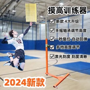 纵跳摸高杆成人j弹跳公务员体测摸高器篮球跳高测试摸高架训练直