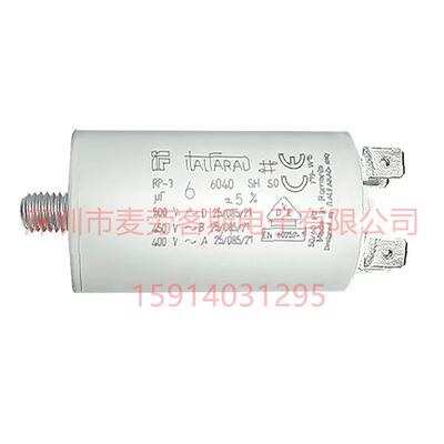 意大利产ITALFARADRP-32UF4UF6UF8uf500VAC电机启动电容
