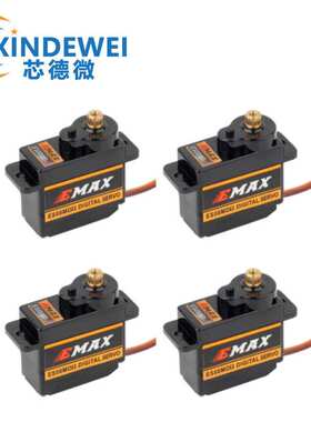 舵机ES08MD II 12克数字全金属齿轮/固定翼、直升机机器人用