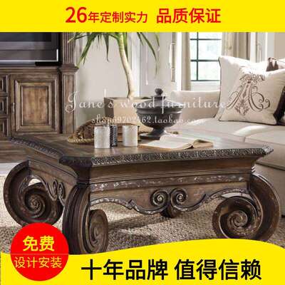 hooker家具法式复古实木茶几美式乡村方茶几正方形白橡木茶几桌