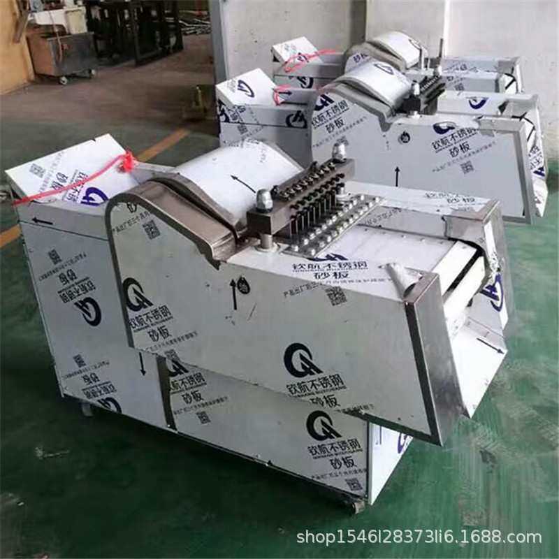 商用全自动剁鸡块机冻肉鲜肉切块不锈钢剁排骨机多功能禽类切块机