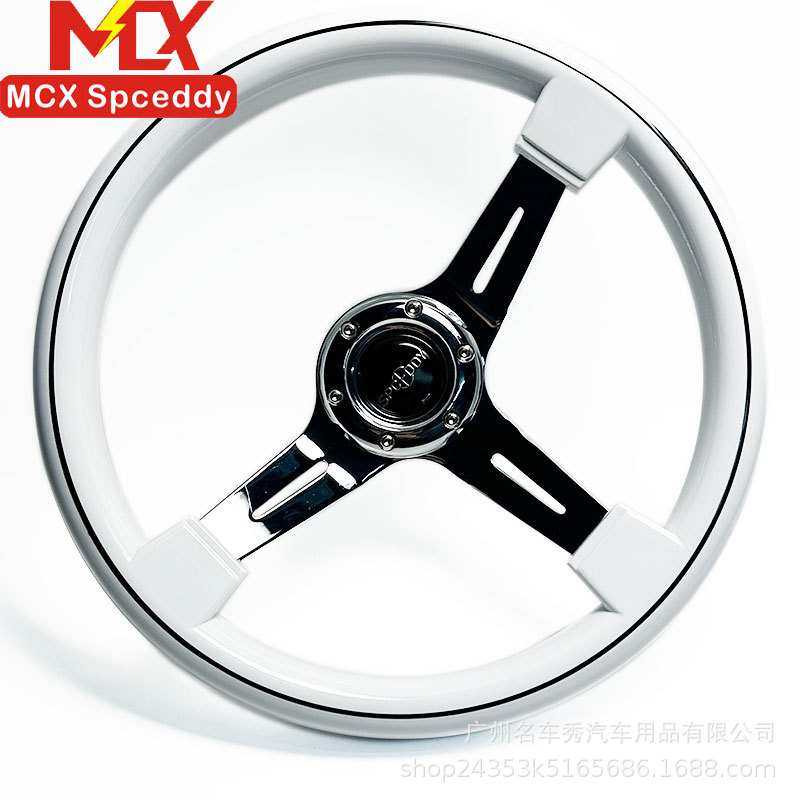 Spceddy 14寸白色黑线ABS汽车改装电镀中凹方向盘 通用竞技转向盘,3C数码配件,USB灯,淘宝优惠券,粉丝福利购,淘宝优惠卷