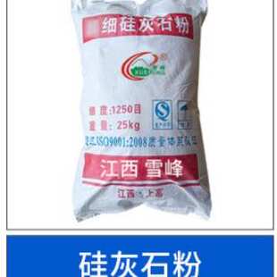 优品推爆针状硅灰石粉1250目塑料适用长纤维流动性好价格针状粉