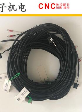 A02B-0124-K830FANUC发那科IO原装线材电缆各个长度都有