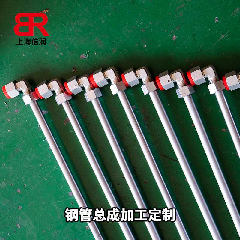 上海液压钢管总成铁弯管设备管路设计制作ST37.4 NBK钢管折弯成型