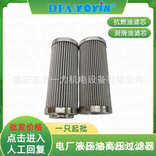 滤芯ZCL 450 B安装 位置咨询YOYIK王笑