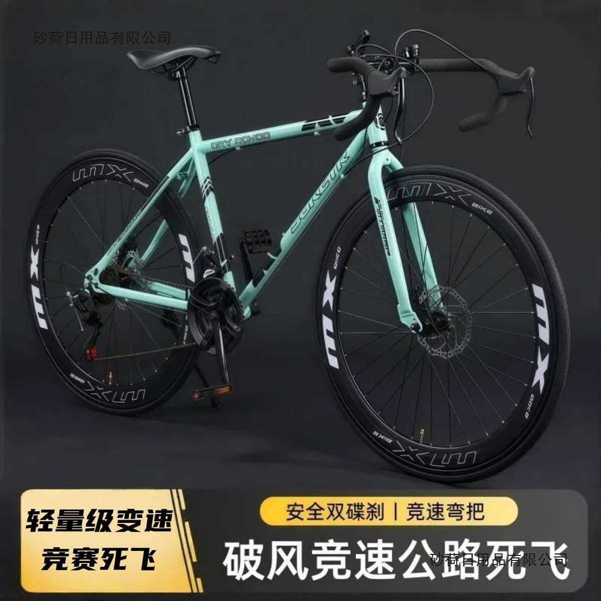 公路自行车成人网红变速双碟刹死飞赛车学生上班通勤休闲高颜单车