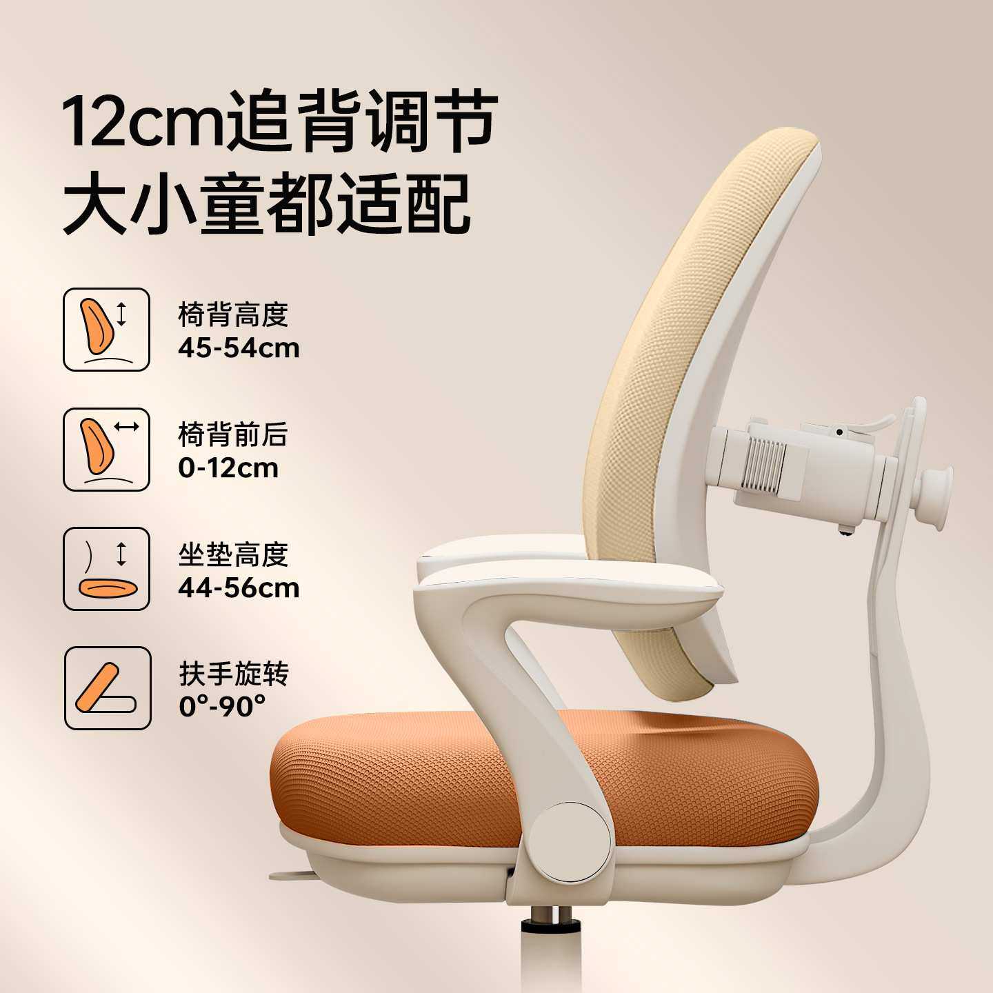 儿童学习专用椅小学生写字桌椅可升降学习座椅写作业家用追背椅子,3C数码配件,USB灯,淘宝优惠券,粉丝福利购,淘宝优惠卷