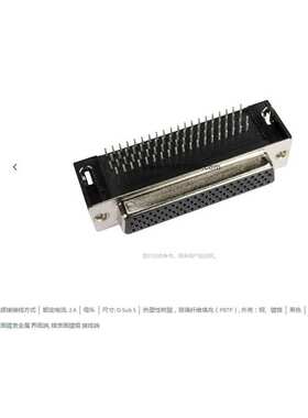 HARTING浩亭 09565525612 D-Sub5 2A78针 母头 连接器 波峰焊接