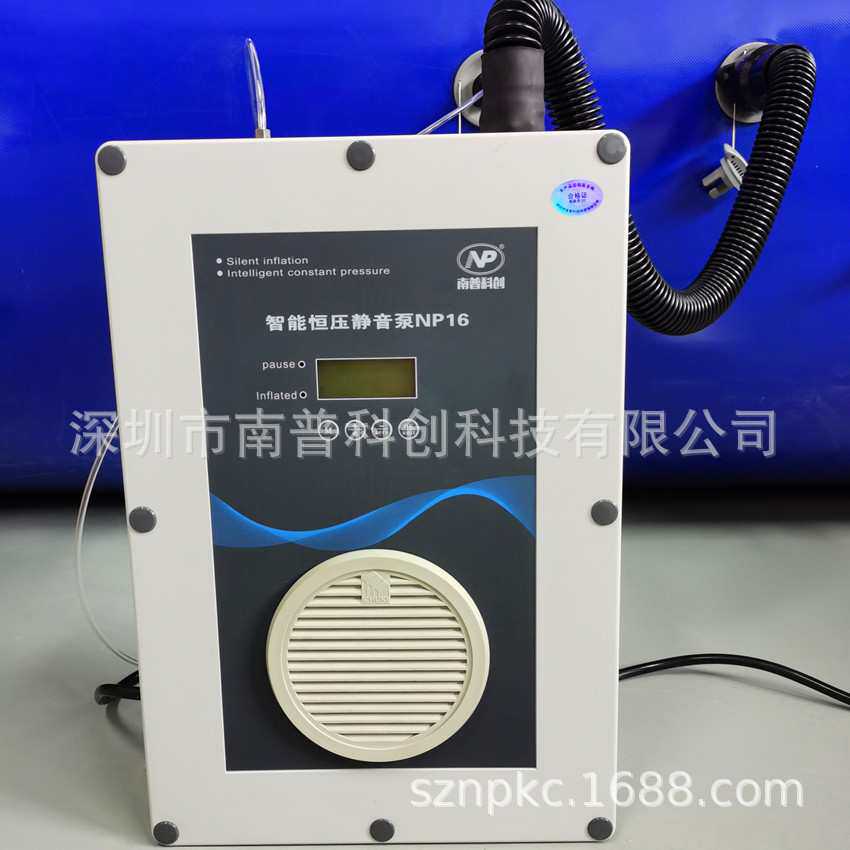 智能恒压静音泵NP16 超静音 自动启停 自动泄压排气 充气篷房配件