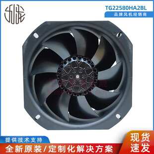 TG22580HA2BL 机箱机柜风扇  TG22580HA2BL-7P-C 220V 九龙风机