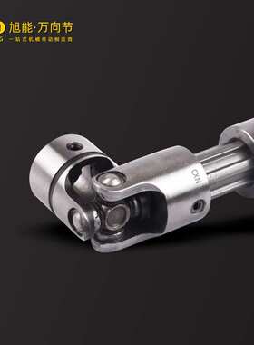 HA-B型可伸缩式精密万向节 带十字滚针轴承万向节