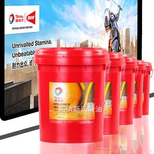 20W 50重负荷柴油发动机油208L 415W 道达尔红运6600CH