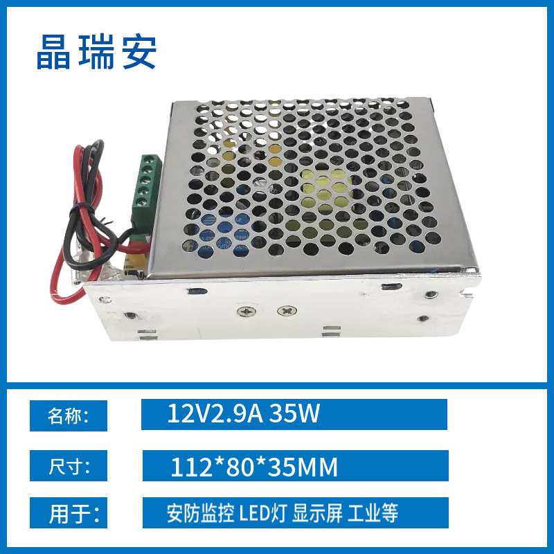 交流220转12V10a直流稳压监控led开关电源 ups不间断续航电源5a