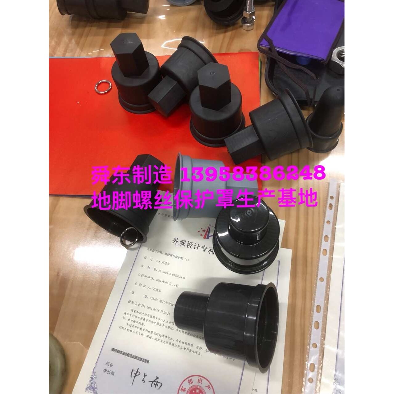 地脚螺丝防腐罩 ?六角螺栓螺母保护套 地脚螺栓螺母保护套