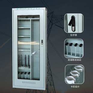 配电室安全工具柜电工绝缘安全工器具柜配电室房电力智能工具柜
