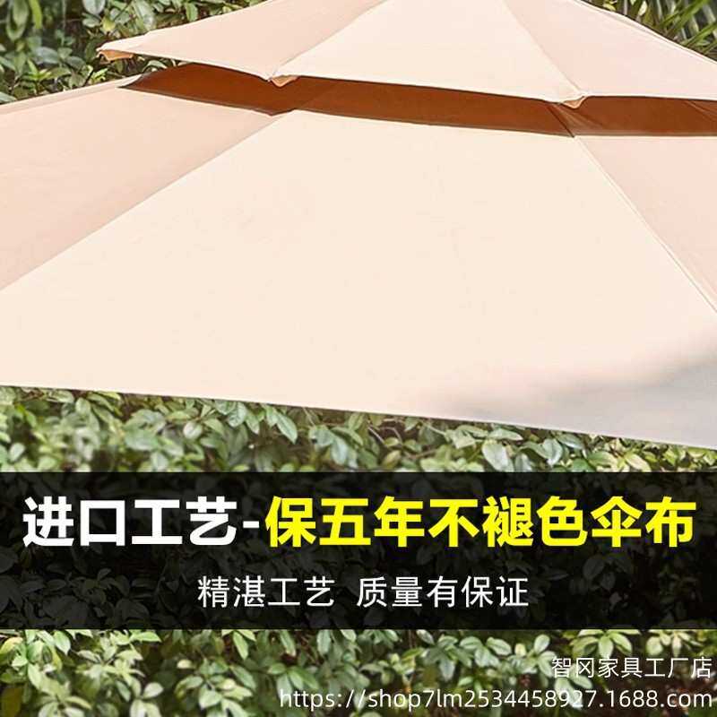 遮阳伞商用花园庭院雨伞室户外摆摊液压香蕉伞大太阳伞露台遮阳蓬