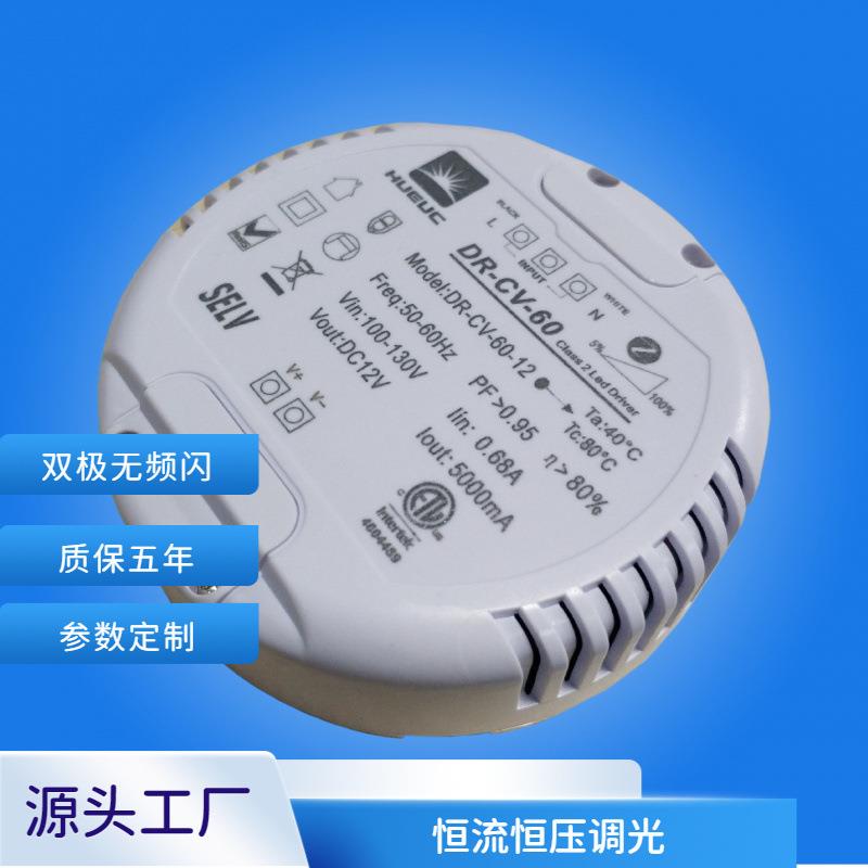 30W圆形可控硅塑胶外壳外置筒灯LED调光圆形30W0/1-10V调光