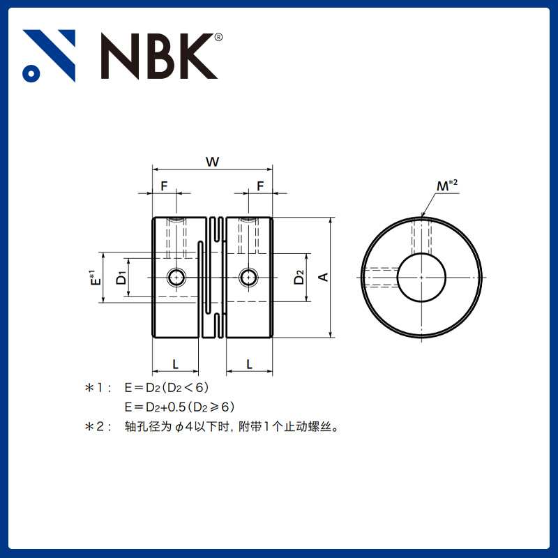 NBK MWSS 定位螺丝固定型 零背隙 全不锈钢 高扭矩 适用步进马达