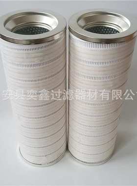供应 HC8400FKT26H液压滤芯 工业油品滤芯 液压机械滤清器备件