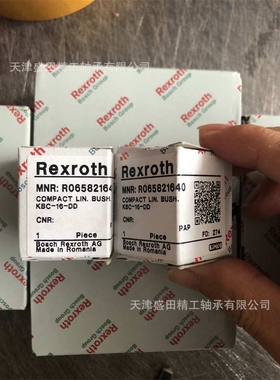 现货供应REXROTH R065823040  力士乐滚珠导套 R065823040
