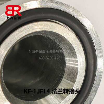供应倍润1JFL4  45度转接头 过渡接头  液压转换接头
