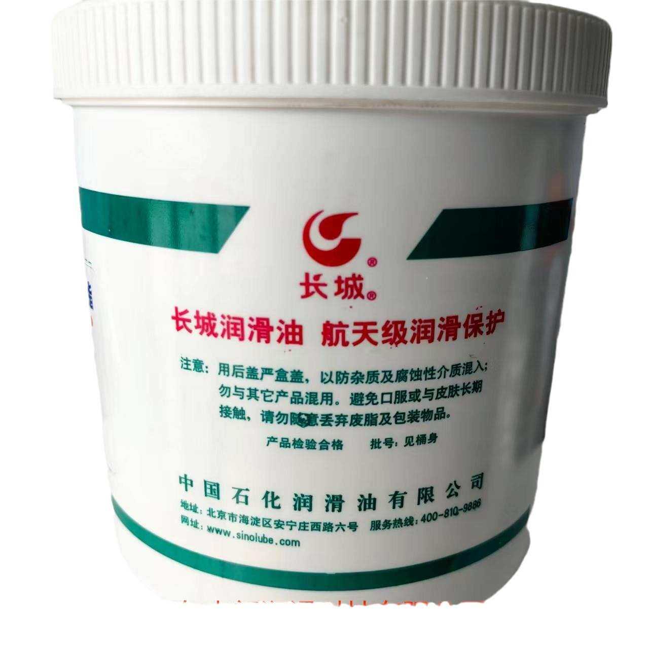 供应长城7020窑车轴承脂 膨润土高温脂 无滴点高温脂长城合成油脂