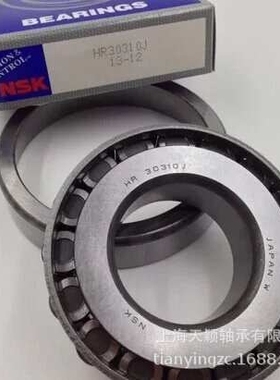 NSK轴承 NSK HR30309J 30309 7309E轴承 NSK锥形轴承 NSK原装