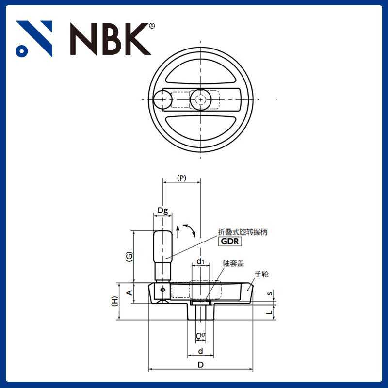 NBK HMD铝合金双辐条手轮 双色 可收纳握柄 125~200 机械厂家直供