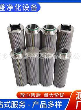 互换哈汽滤芯HQ25.300.15Z鸿盛净化EH抗燃油系统回油滤芯厂家