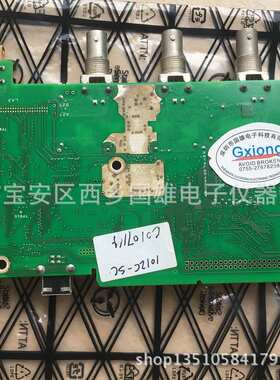 长期维修更换Tektronix示波器TDS1012C-SC 2通道 TDS1012C-SC主板