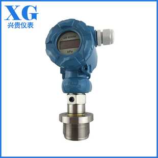 XG3051GP型微差压压力变送器厂家 高精度数显智能气体压力变送器