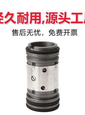 机械密封224uu-25/35/40/45/50/60双端面碳化硅224机械轴封件大全