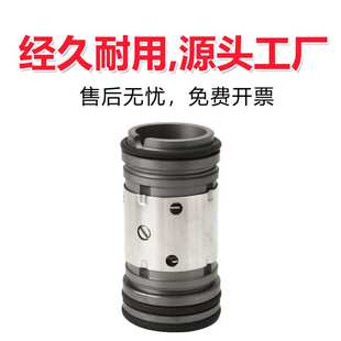 机械密封224uu-25/35/40/45/50/60双端面碳化硅224机械轴封件大全