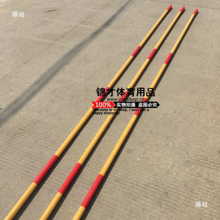 跳高横杆学校跳高训练器材4米比赛碳素纤维玻璃钢跳高杆跳高架杆