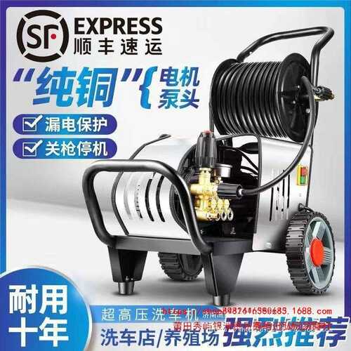 黑猫家用高压洗车机商用压清洗机220V380V洗车店养殖场污水