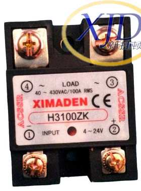 XIMADEN希曼顿H3100ZK固态继电器