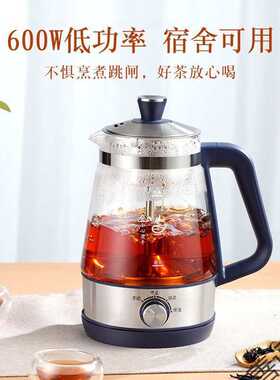 容声煮茶器黑茶普洱玻璃蒸茶壶全自动保温蒸汽煮茶壶花茶壶养生壶