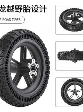 新品9*2.25寸M365pro电动滑板车电机 后轮+轮毂蜂窝减震