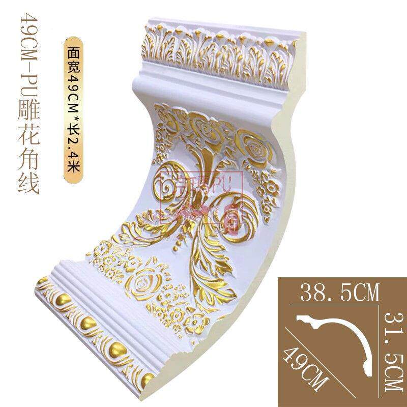PU灯池线条雕花阴角线条顶角线天花吊顶装饰线条墙角线仿石膏线条