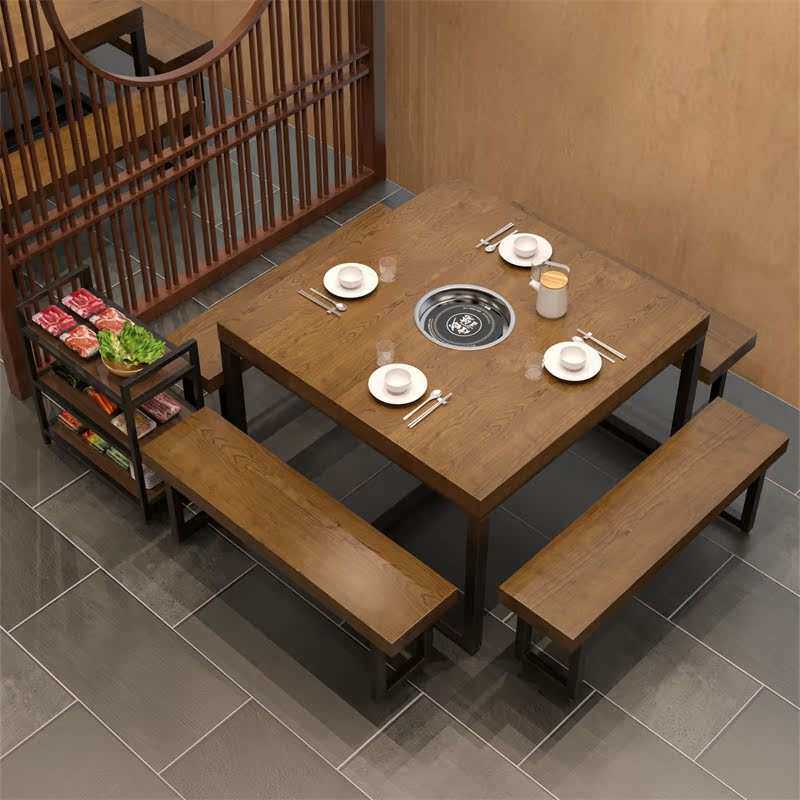 电磁炉火锅桌一体餐厅烤肉店商用复古四方桌子饭店实木方桌椅组合
