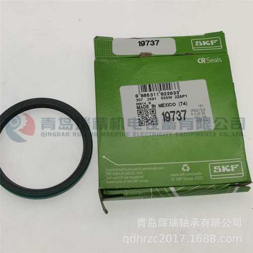 S-K-F 油封 CR 19737 HM14R 进口密封件 50.8mm 60.223mm 6.35mm